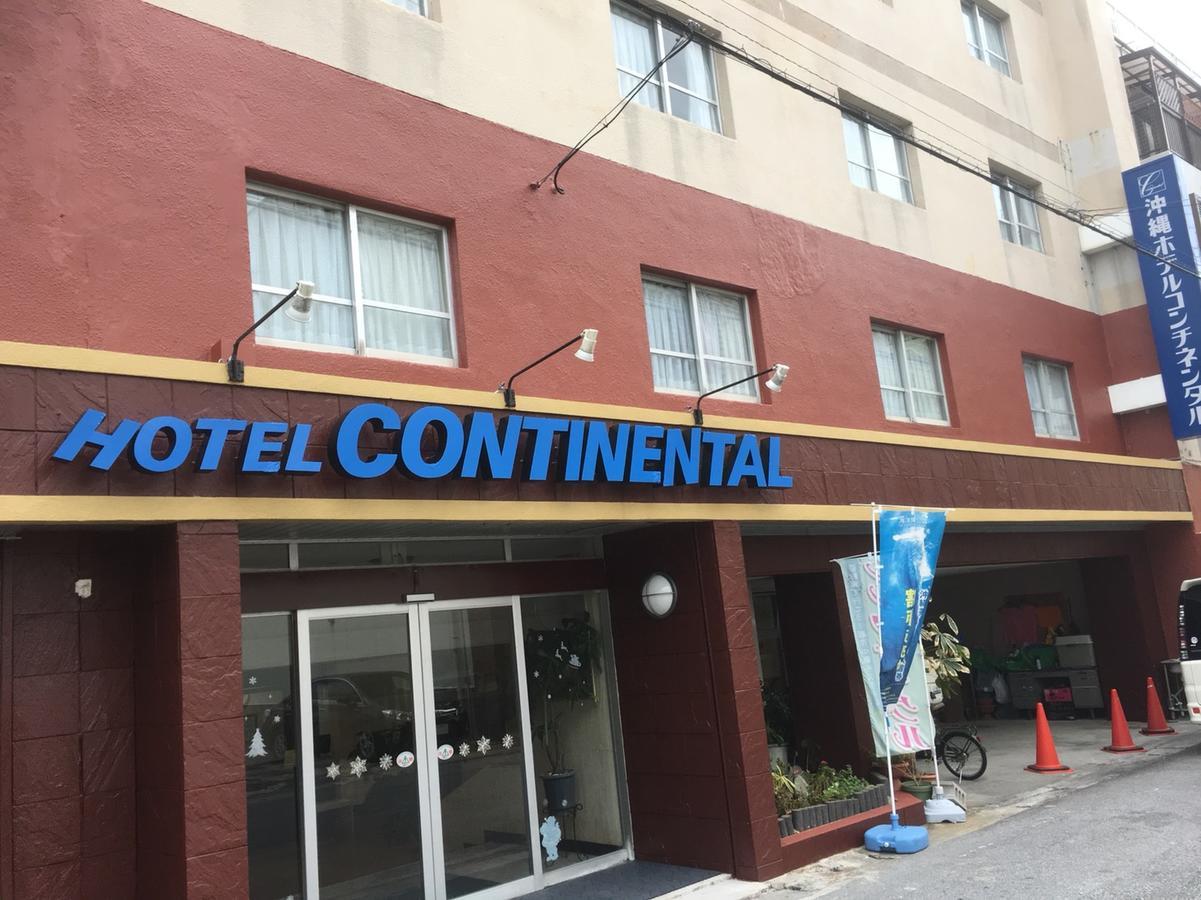 Okinawa Hotel Continental ناهَ المظهر الخارجي الصورة